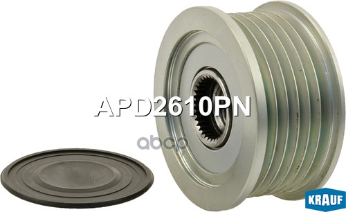 Шкив обгонный генератора Krauf арт. APD2610PN
