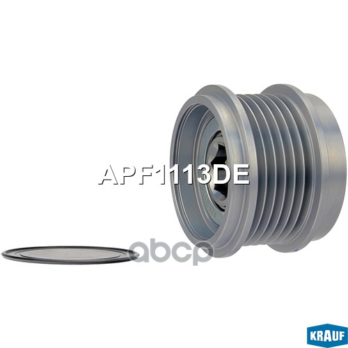 Шкив обгонный генератора Krauf арт. APF1113DE