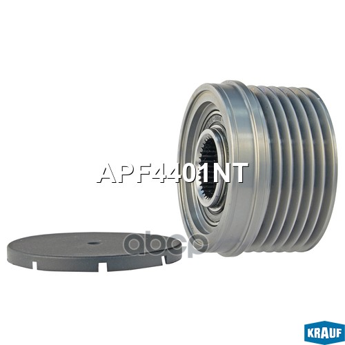 Шкив обгонный генератора Krauf арт. APF4401NT