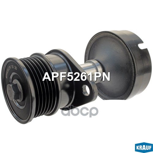 Шкив Обгонный Генератора Krauf арт. APF5261PN