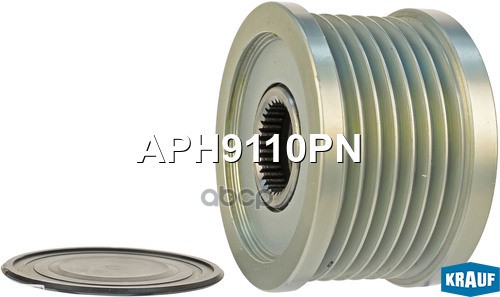 Шкив обгонный генератора APH9110PN Krauf арт. APH9110PN