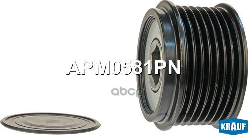Шкив обгонный генератора Krauf арт. APM0581PN