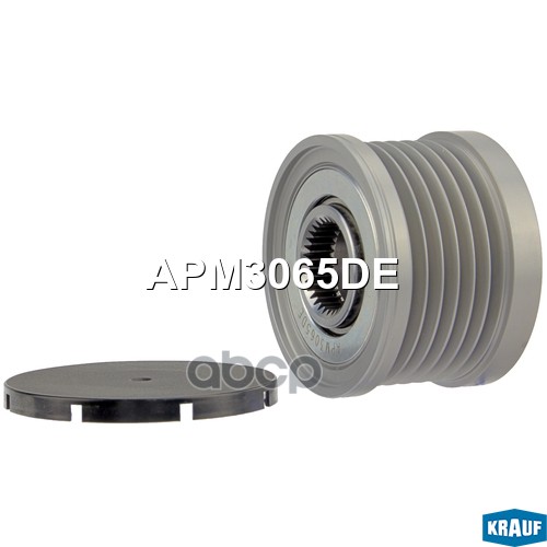 Шкив Обгонный Генератора Krauf арт. APM3065DE