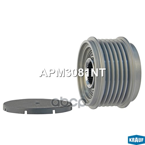 Шкив обгонный генератора Krauf арт. APM3081NT