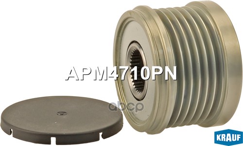 Шкив обгонный генератора Krauf арт. APM4710PN