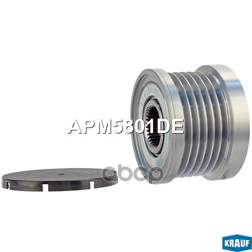Шкив обгонный генератора Krauf арт. APM5801DE