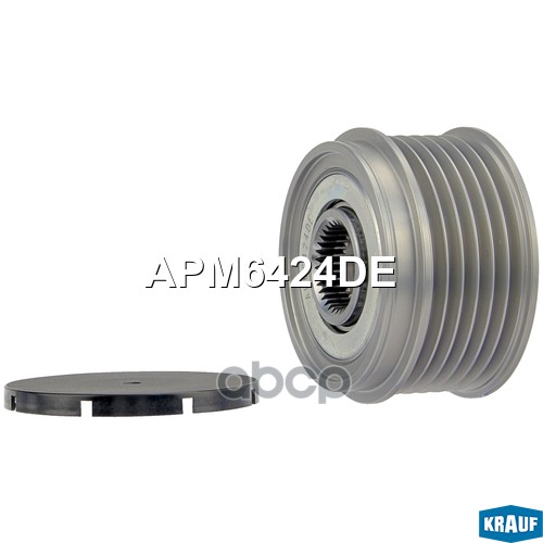 Шкив Обгонный Генератора Krauf арт. APM6424DE