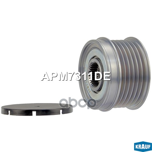 Шкив обгонный генератора Krauf арт. APM7311DE