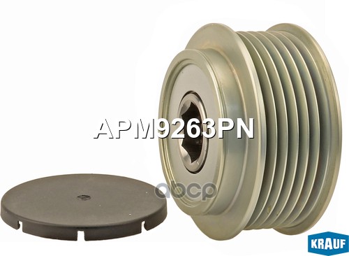Шкив обгонный генератора Krauf арт. APM9263PN