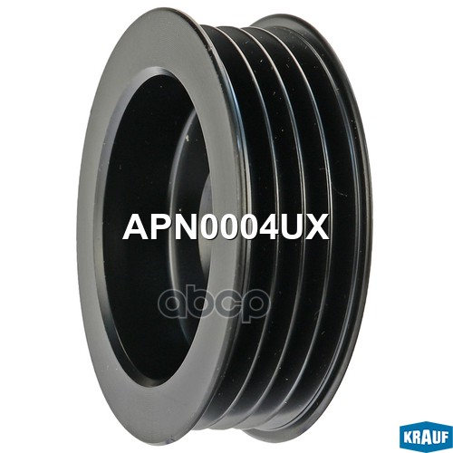 Шкив генератора APN0004UX Krauf арт. APN0004UX