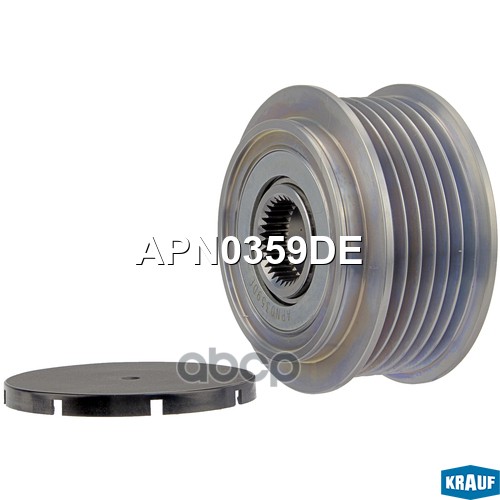 Шкив обгонный генератора Krauf арт. APN0359DE