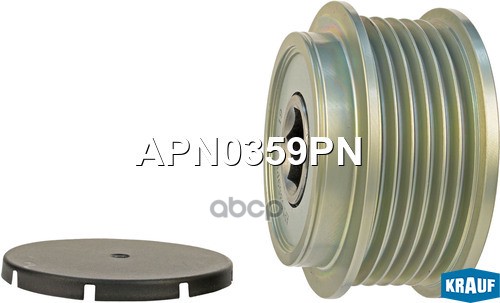 Шкив обгонный генератора Krauf арт. APN0359PN