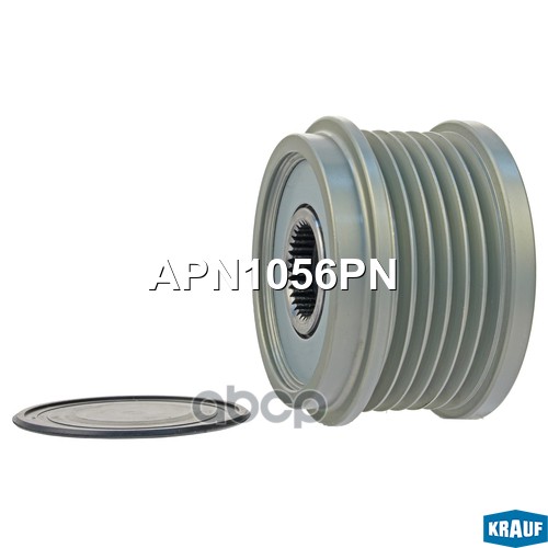 Шкив обгонный генератора Krauf арт. APN1056PN