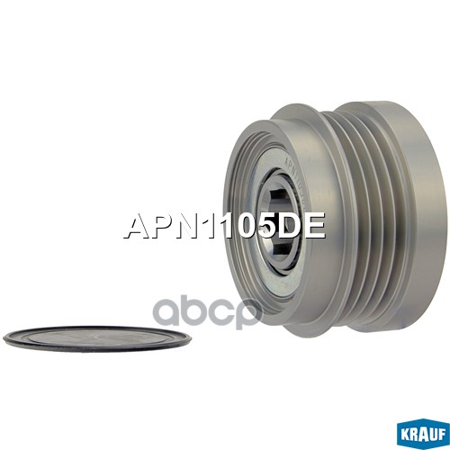 Шкив Обгонный Генератора Apn1105de Krauf арт. APN1105DE