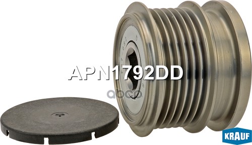 Шкив Обгонный Генератора Krauf арт. APN1792DD
