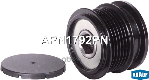 Шкив обгонный генератора Krauf арт. APN1792PN