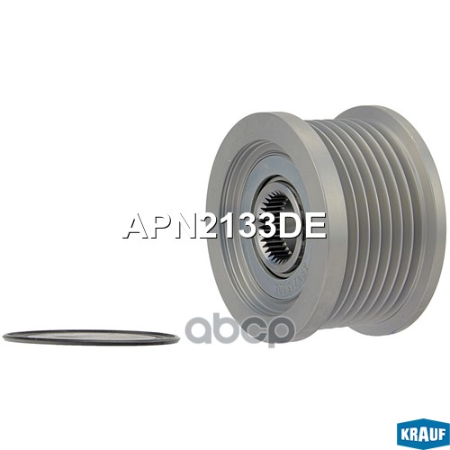 Шкив обгонный генератора Krauf арт. APN2133DE