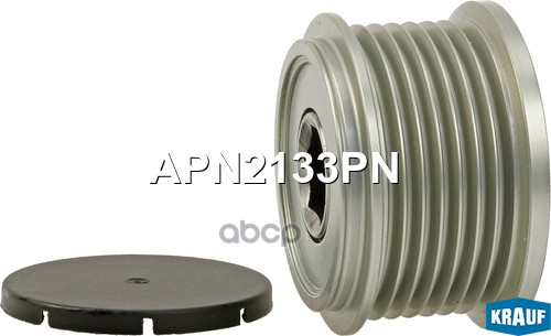 Шкив обгонный генератора Krauf арт. APN2133PN