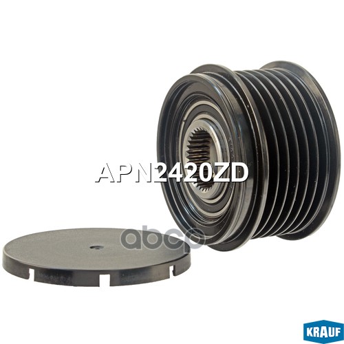 Шкив обгонный генератора Krauf арт. APN2420ZD