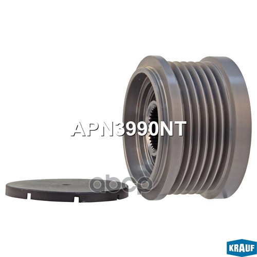 Шкив обгонный генератора Krauf арт. APN3990NT