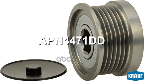 Шкив Обгонный Генератора Krauf арт. APN4471DD