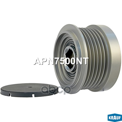Шкив Обгонный Генератора Krauf арт. APN7500NT