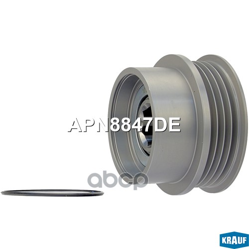 Шкив обгонный генератора Krauf арт. APN8847DE