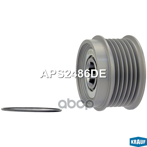 Шкив Обгонный Генератора Aps2486de Krauf арт. APS2486DE