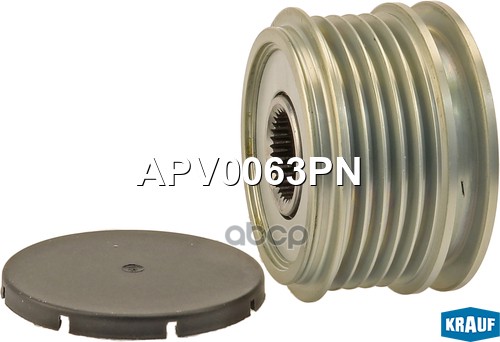 Шкив обгонный генератора Krauf арт. APV0063PN