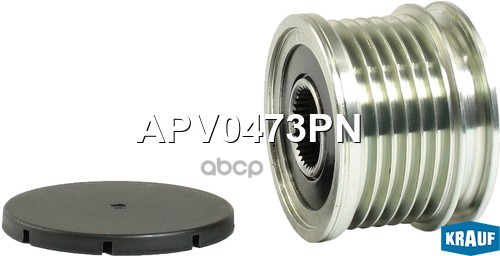 Шкив обгонный генератора Krauf арт. APV0473PN