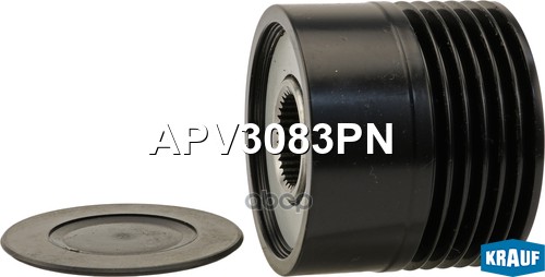 Шкив обгонный генератора Krauf арт. APV3083PN