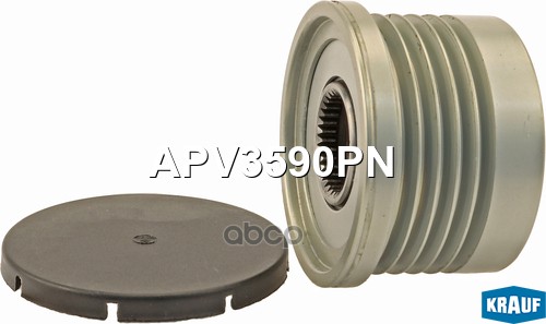 Шкив Обгонный Генератора Krauf арт. APV3590PN