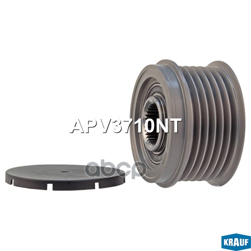 Шкив обгонный генератора Krauf арт. APV3710NT