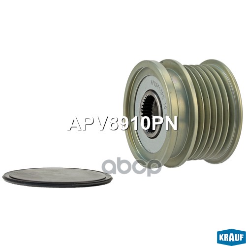 Шкив обгонный генератора Krauf арт. APV8910PN