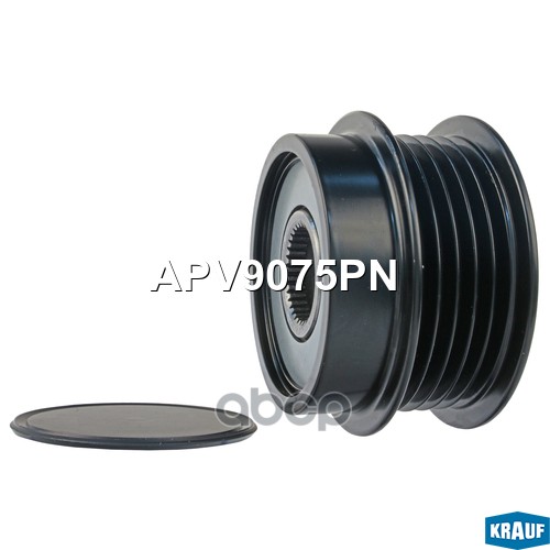 Шкив обгонный генератора Krauf арт. apv9075pn