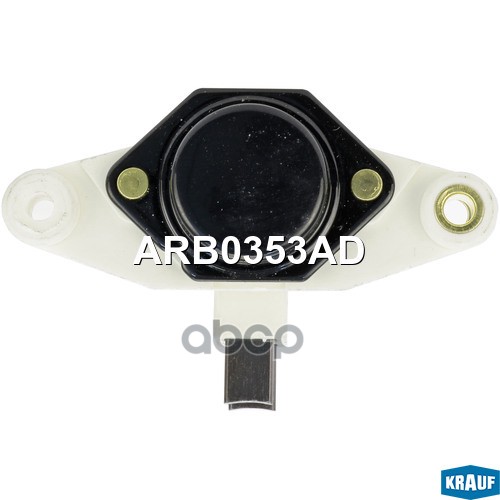 Регулятор генератора ARB0353AD Krauf арт. ARB0353AD