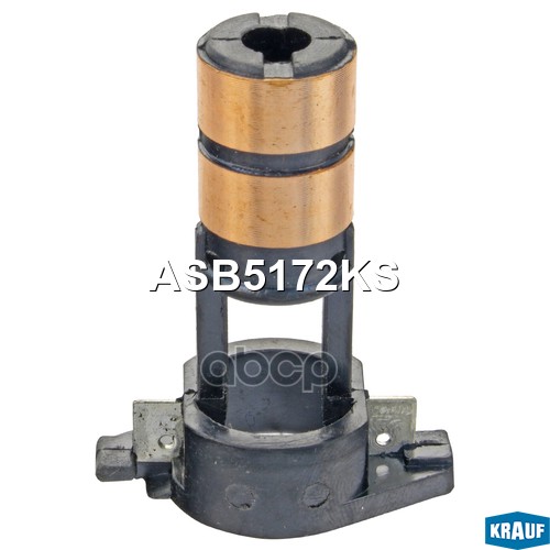 Коллектор генератора MB/SSANG YONG mot.M104/OM601 KRAUF ASB5172KS Krauf арт. ASB5172KS