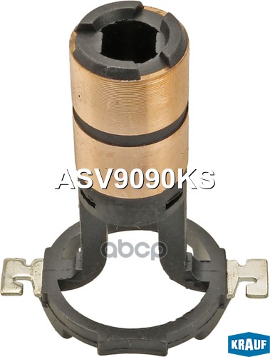 Коллектор генератора ASV9090KS Krauf арт. ASV9090KS