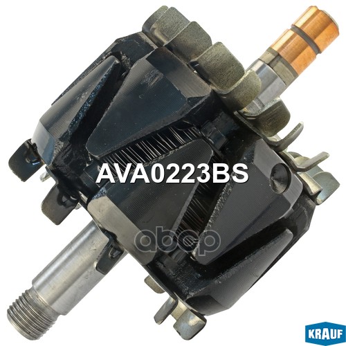 Ротор генератора Krauf арт. AVA0223BS