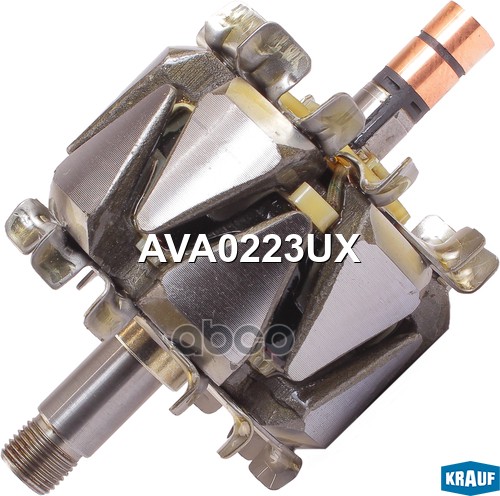 Ротор генератора Krauf арт. AVA0223UX