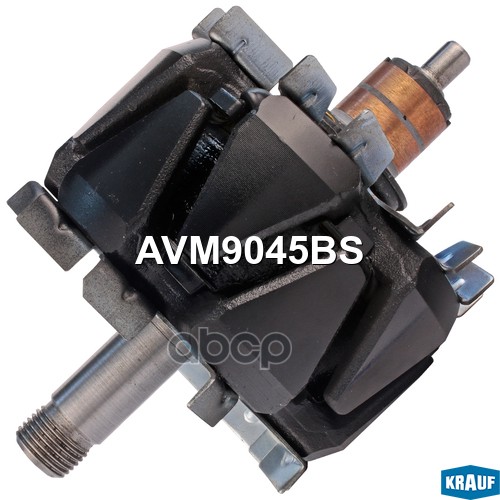 Ротор генератора Krauf арт. AVM9045BS