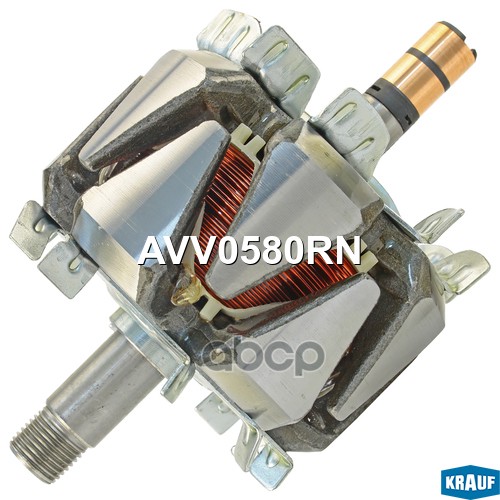 Ротор Генератора Krauf арт. AVV0580RN