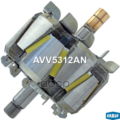 Ротор генератора Krauf арт. AVV5312AN