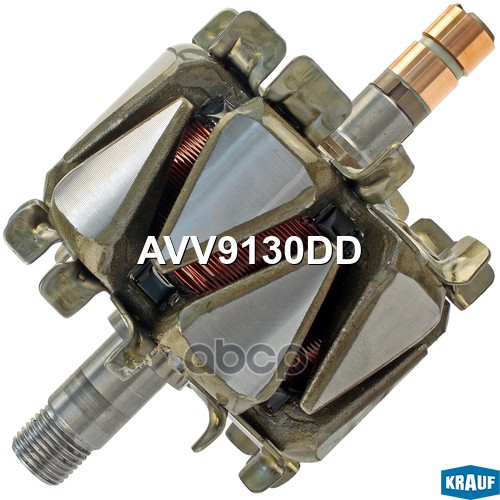 Ротор генератора AVV9130DD Krauf арт. AVV9130DD