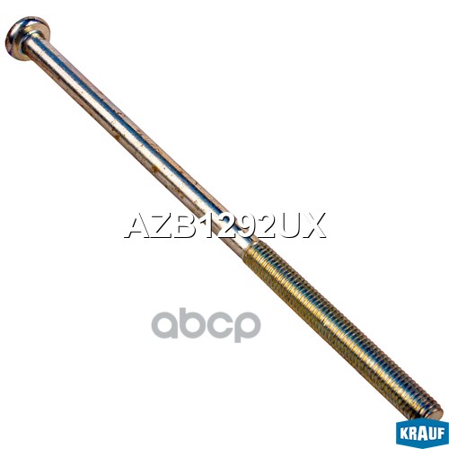 Болт генератора KRAUF AZB1292UX Krauf арт. AZB1292UX