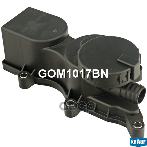 Маслоотделитель (Квкг) Krauf арт. GOM1017BN