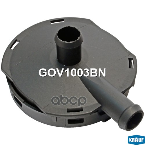 Маслоотделитель (КВКГ) GOV1003BN Krauf арт. GOV1003BN