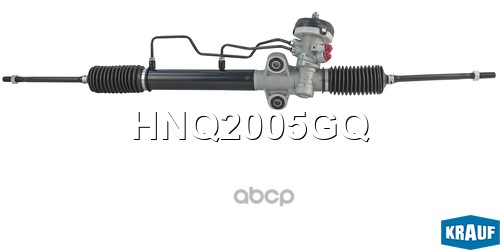 Рулевая рейка Krauf арт. HNQ2005GQ