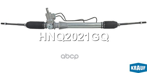 Рулевая рейка с тягами гидравлическая (RENAULT Clio II 1998- 2007, RENAULT Kangoo I 1998-2007) HNQ2021GQ Krauf арт. HNQ2021GQ