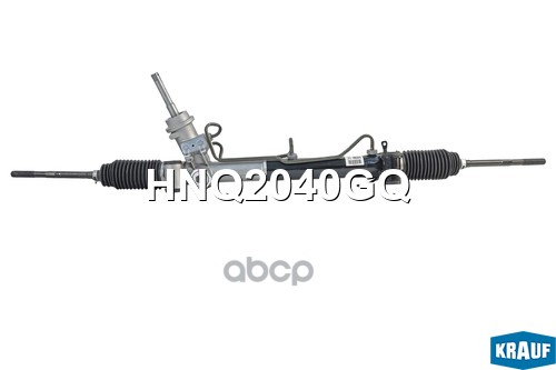 Рулевая рейка Krauf арт. HNQ2040GQ